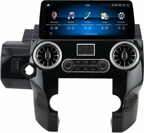 Магнитола для Land Rover Discovery 4 2009-2016 (Denso / Bosch) - Kuberg монитор 12.3" в стиле Audi на Android 13, Быстрая, CarPlay, 4G SIM-слот
