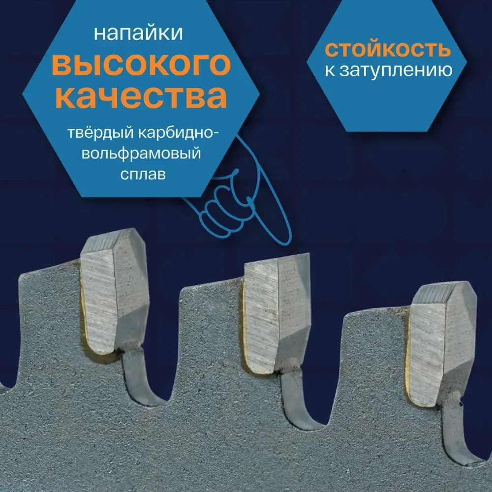 Диск пильный по алюминию 255х30 мм 100 зубов TCG, чистый рез, кольцо 25,4 OTREOS