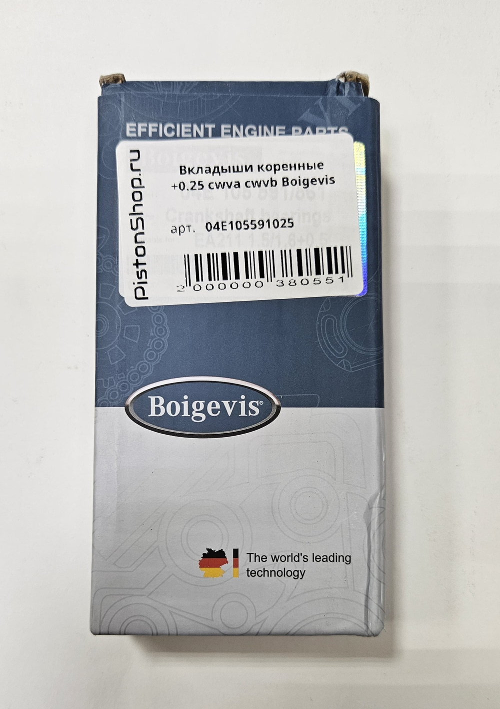 Вкладыши коренные +0.25 cwva cwvb Boigevis