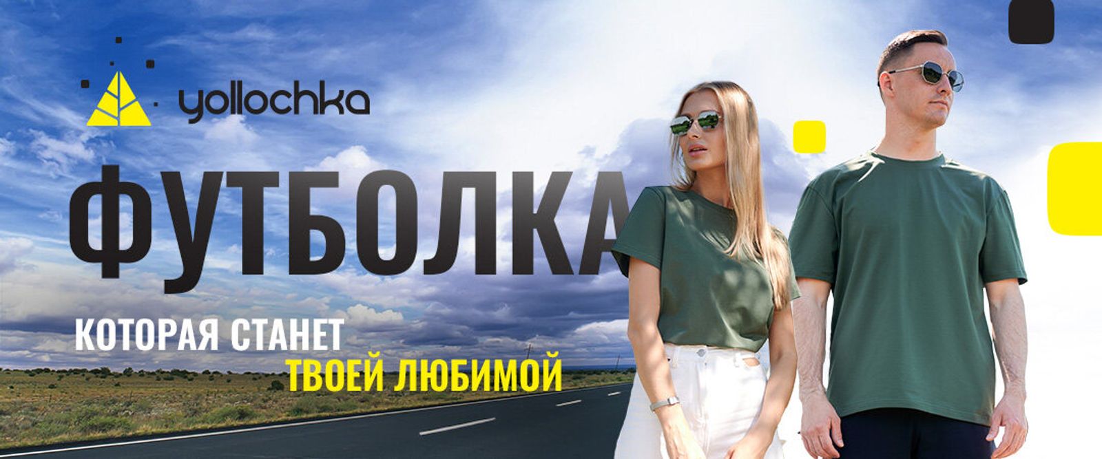 Слайдер Блок 3