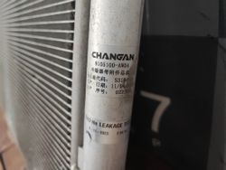 Радиатор кондиционера Changan CS55PLUS 21-нв Б/У Оригинал S203F2801041000