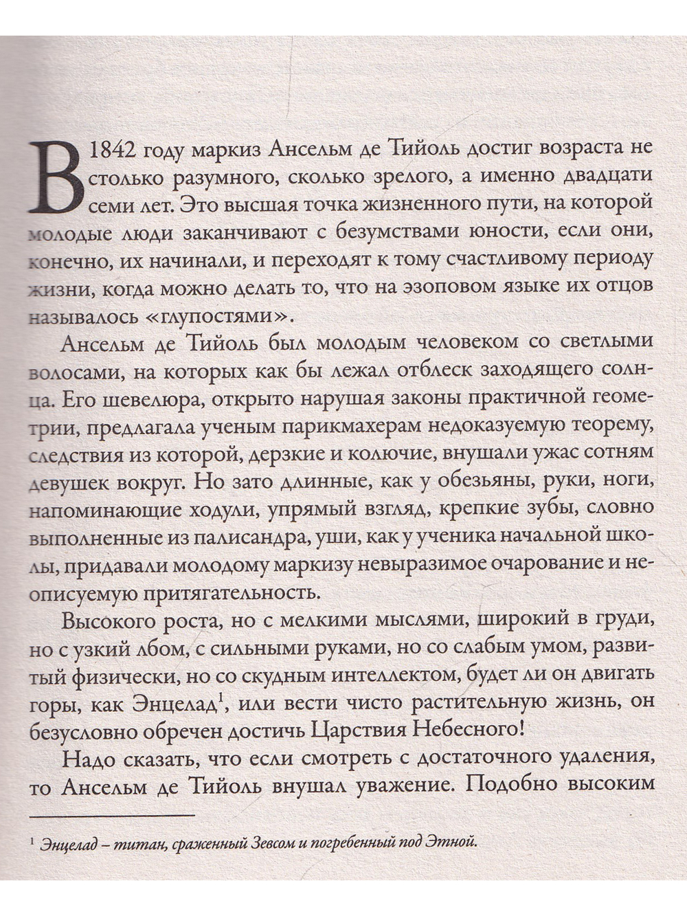 Обман. Американские обычаи (вып. 104)