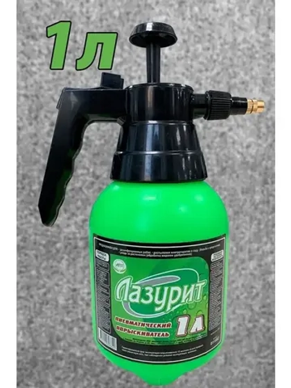 Опрыскиватель садовый 1л пульверизатор помповый