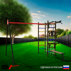 Уличный спортивно-игровой комплекс Sv Sport У3431В1 (Турник/Брусья/Стойка/Скамья/Подвесы на втулке/Кронш бокс/Сетка)