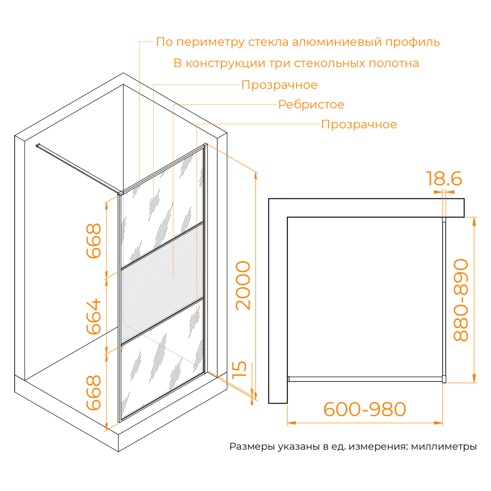 Душевая перегородка RGW WA-09Gb