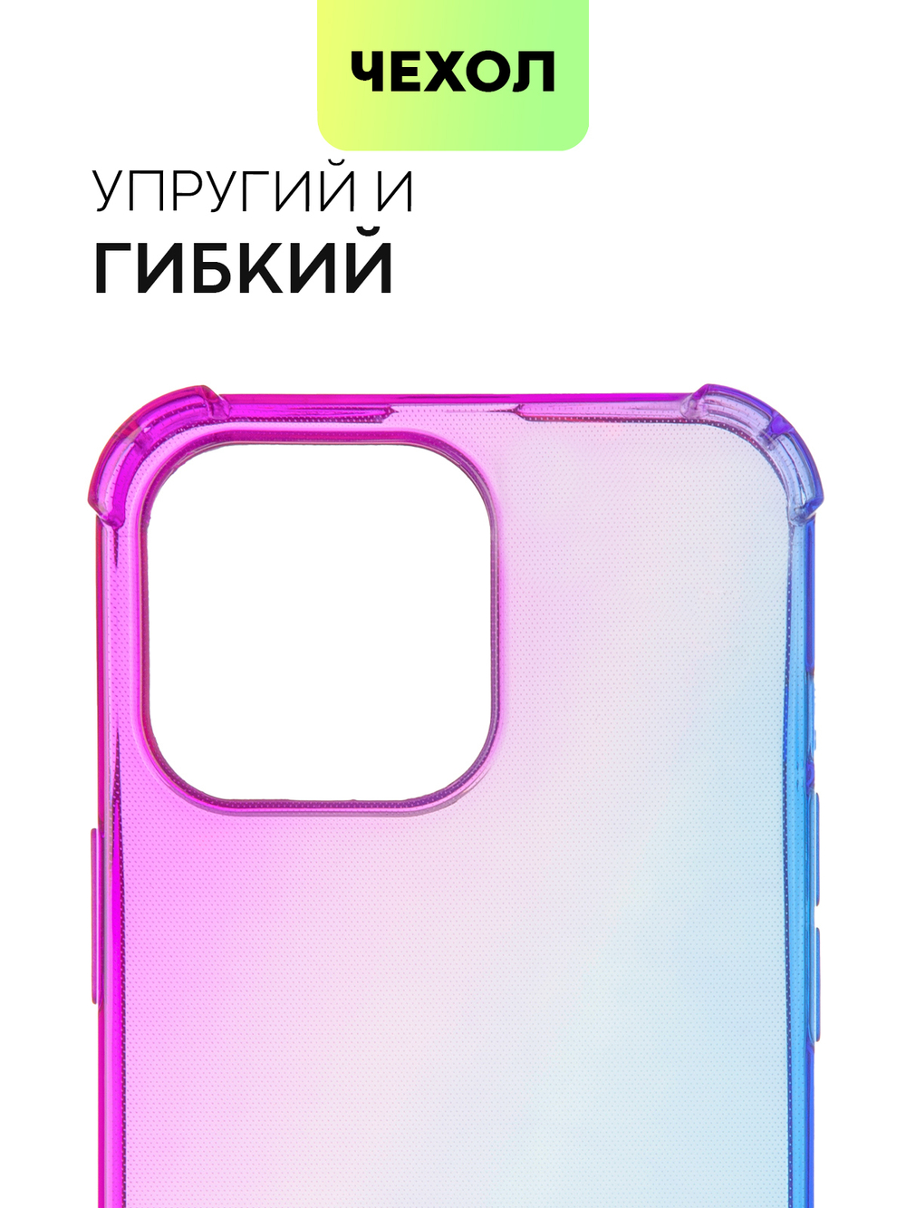 Чехол BROSCORP для Apple iPhone 13 Pro оптом (арт. IP13PRO-HARD-TPU-VIOLET-BLUE)