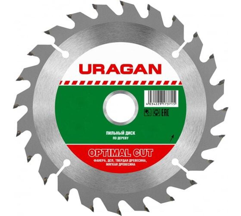 Диск пильный URAGAN по дереву 185х30 мм, 30Т
