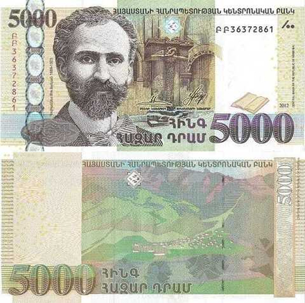 Армения 5000 драм 2012 Ованес Туманян UNC
