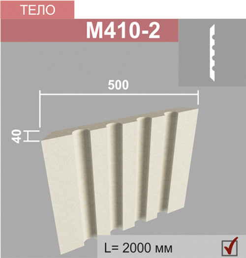 М410-2 тело пилястры края 45гр (40х500х2000мм)