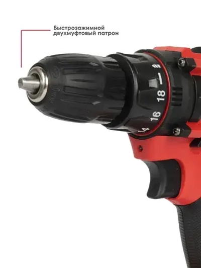 Аккумуляторная дрель-шуруповерт Boxbot CD-2020L-2CA