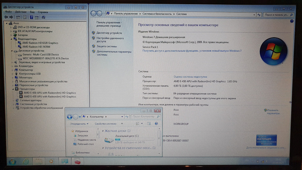 Ноутбук ASUS AMD E-450/4Gb/HD 7470M 1Gb