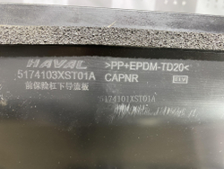 Пыльник переднего бампера Haval Jolion Новый Оригинал 5174103XST01A