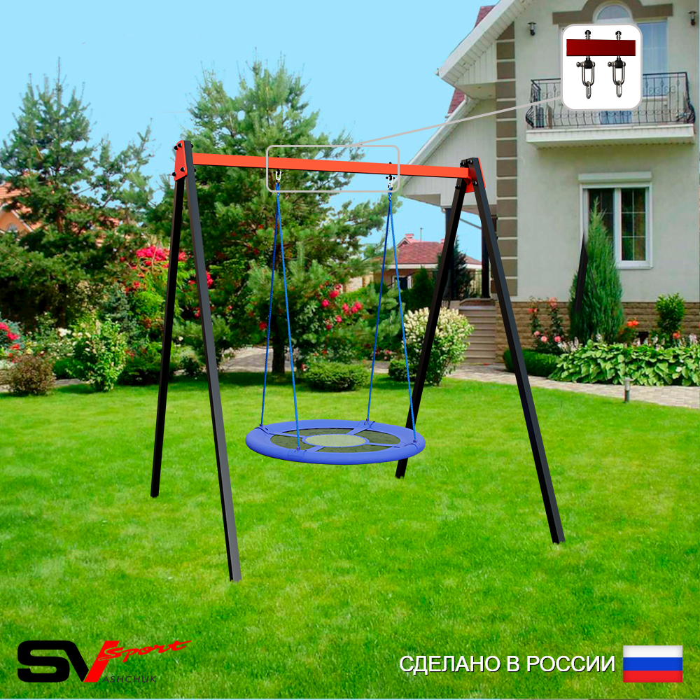 Уличные качели Sv Sport УК252В1 (1.8м/Гнездо Оксф. 100см/Подвесы на втулке 1к)
