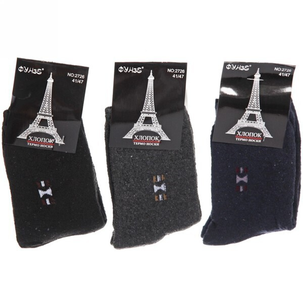 Носки мужские теплые, 41-47 р