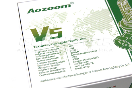 Aozoom V5/HB4 (9006) с вентилятором 9-16V 40W 3500Lm (комплект, 2шт)