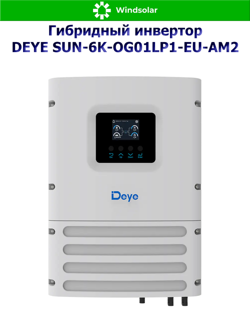 Гибридный инвертор DEYE SUN-6K-OG01LP1-EU-AM2 (6kW / 1P)
