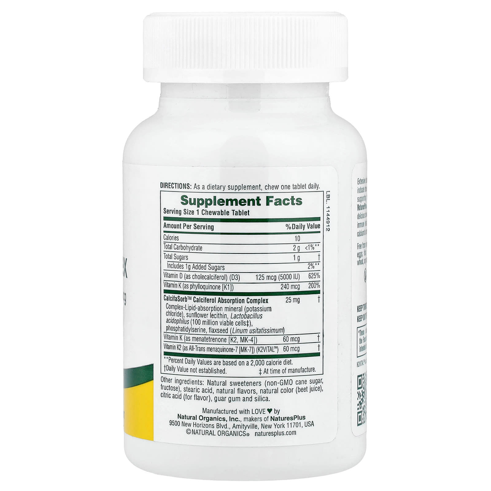 NaturesPlus, жевательный комплекс D и K, ягодное ассорти, 60 таблеток