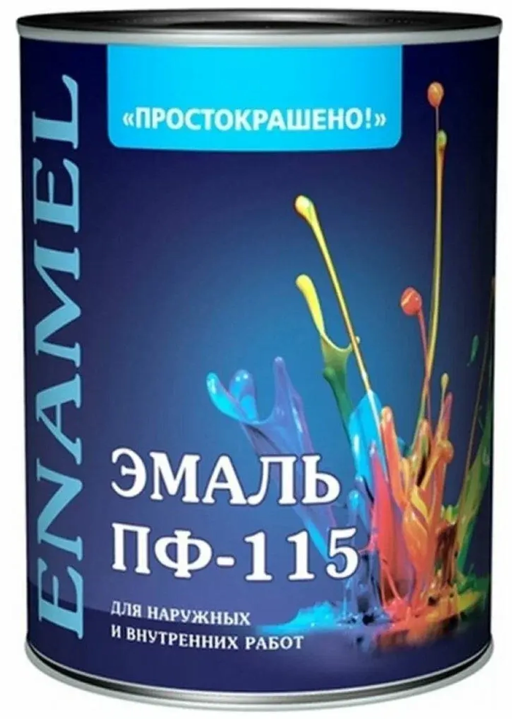 Эмаль ПФ-115 Простокрашено 900 гр