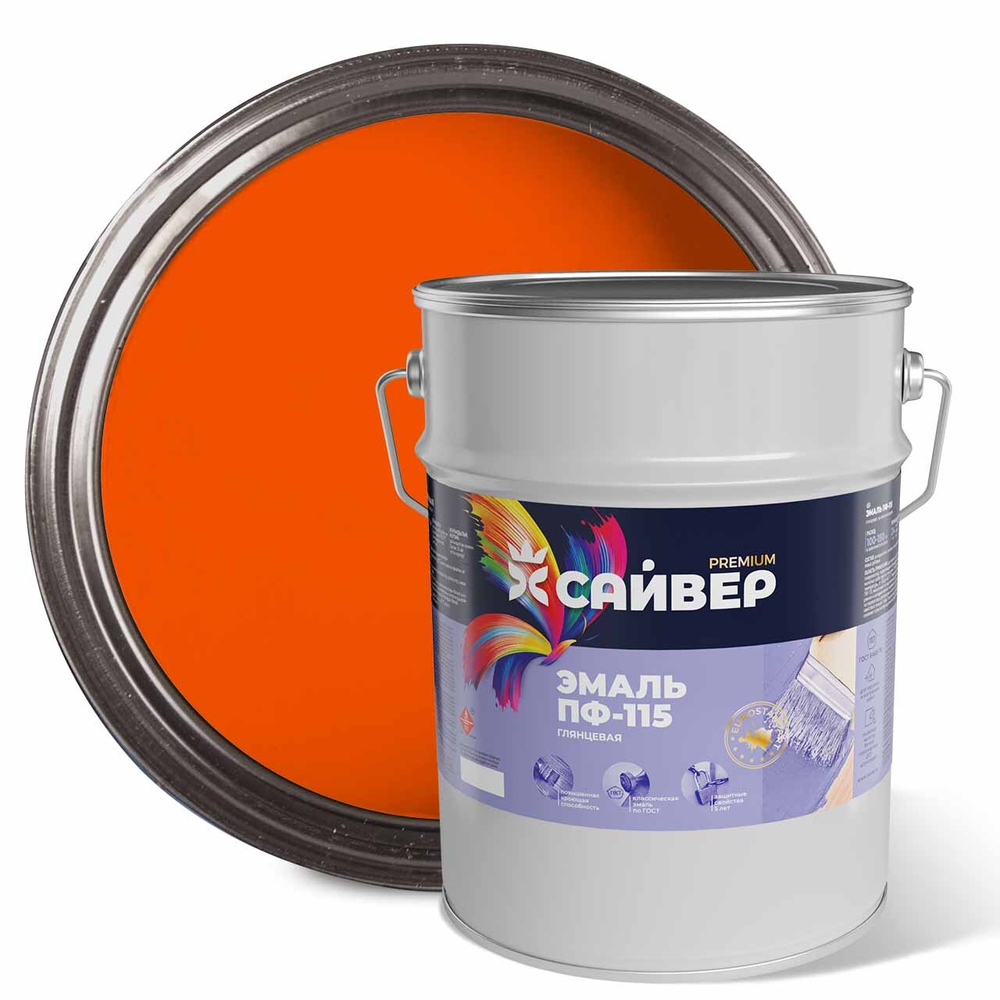 САЙВЕР Эмаль ПФ-115 Оранжевая 5кг ГОСТ 6465-76