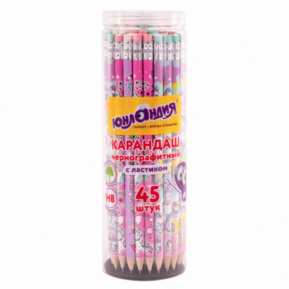 Карандаш чернографитный ЮНЛАНДИЯ "ЕДИНОРОГИ", 1 шт., HB, с ластиком, корпус ассорти, 181780