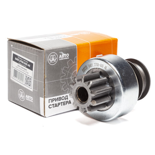 Привод стартера (6401.3708, 6441.3708), МТЗ, ВТЗ, ЛТЗ, ЗИЛ, ГАЗ, МАЗ, ПАЗ, 10 зуб.