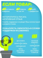 Цветной дренаж цвет микс