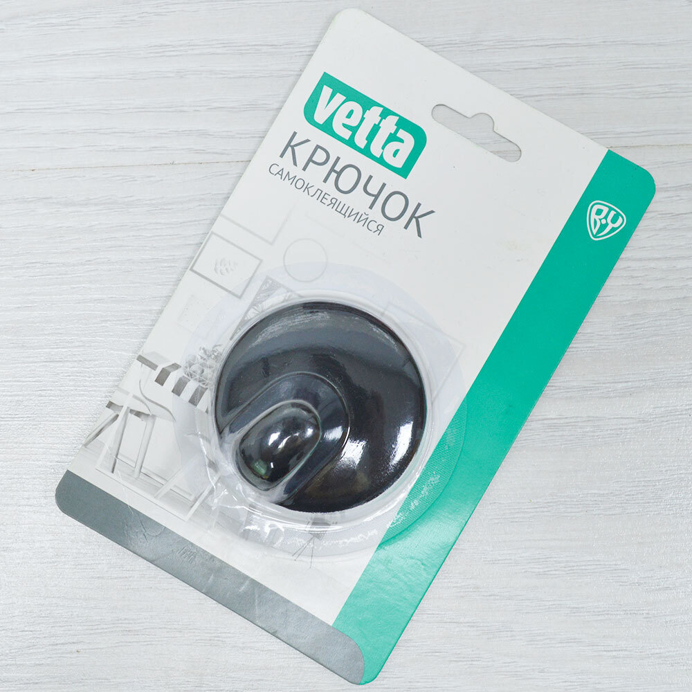 Крючок самоклеющийся прорезиненное покрытие VETTA
