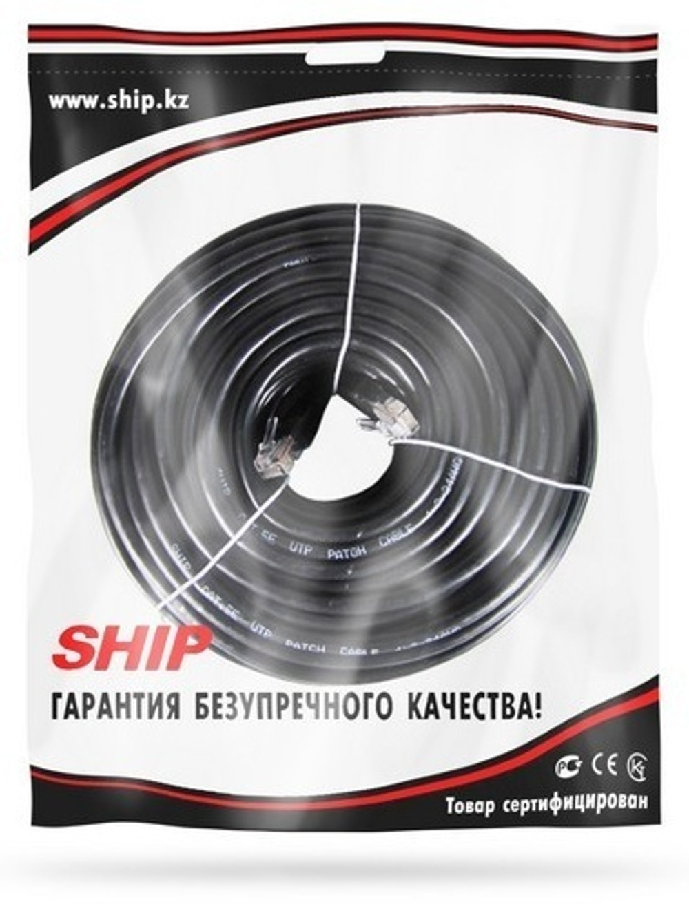 Кабель SHIP RJ-45 - RJ-45 20 м S3025BK2000-P
