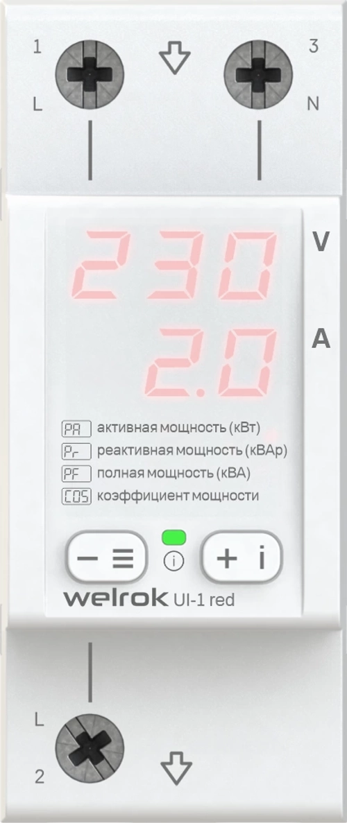 Вольтамперметр Welrok UI-1 red