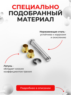 Ремкомплект (втулки) петель передних дверей Toyota CAMRY (IX) [Кузов: XV70] (2 петли, RPD11-2) 2017-2022