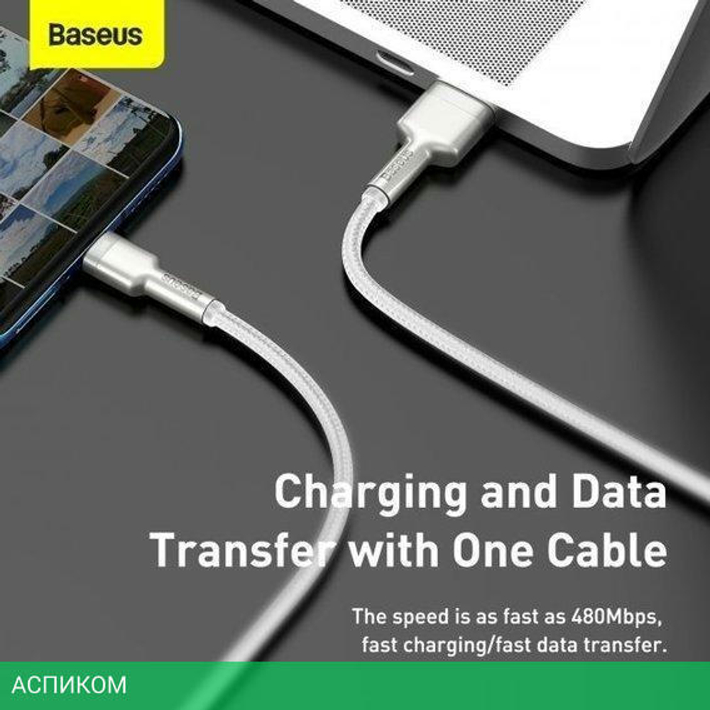 Кабель Baseus Cafule 2m White (CAKF000202)