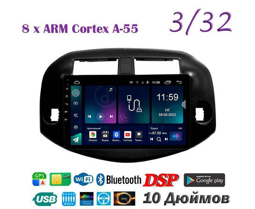 Topway TS18 3+32GB 8 ядер для Toyota Rav 4, Vanguard  2005-2013