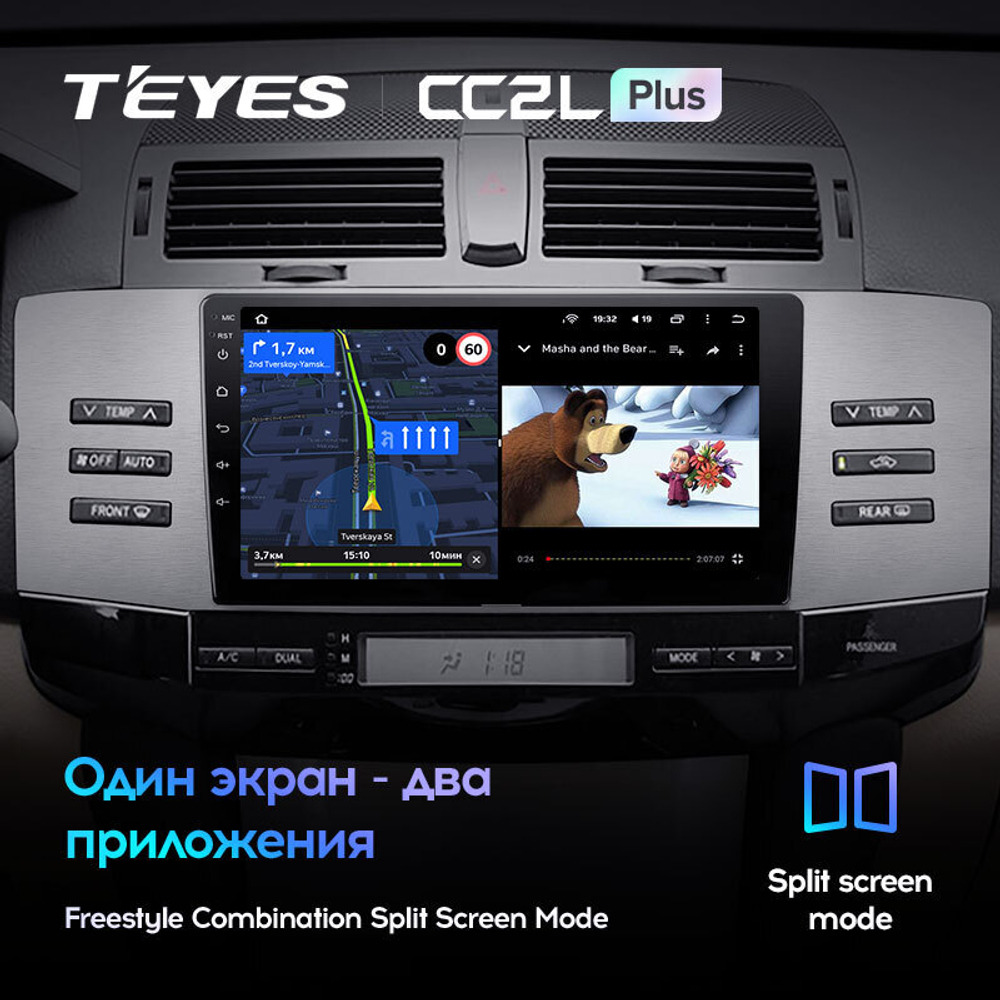 Teyes CC2L Plus 9" для Toyota Mark X 2004-2009