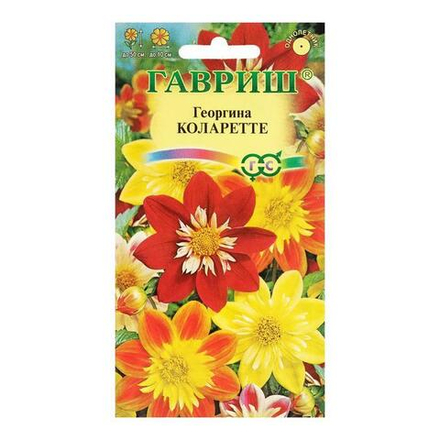 Георгина Коларетте 0.2гр