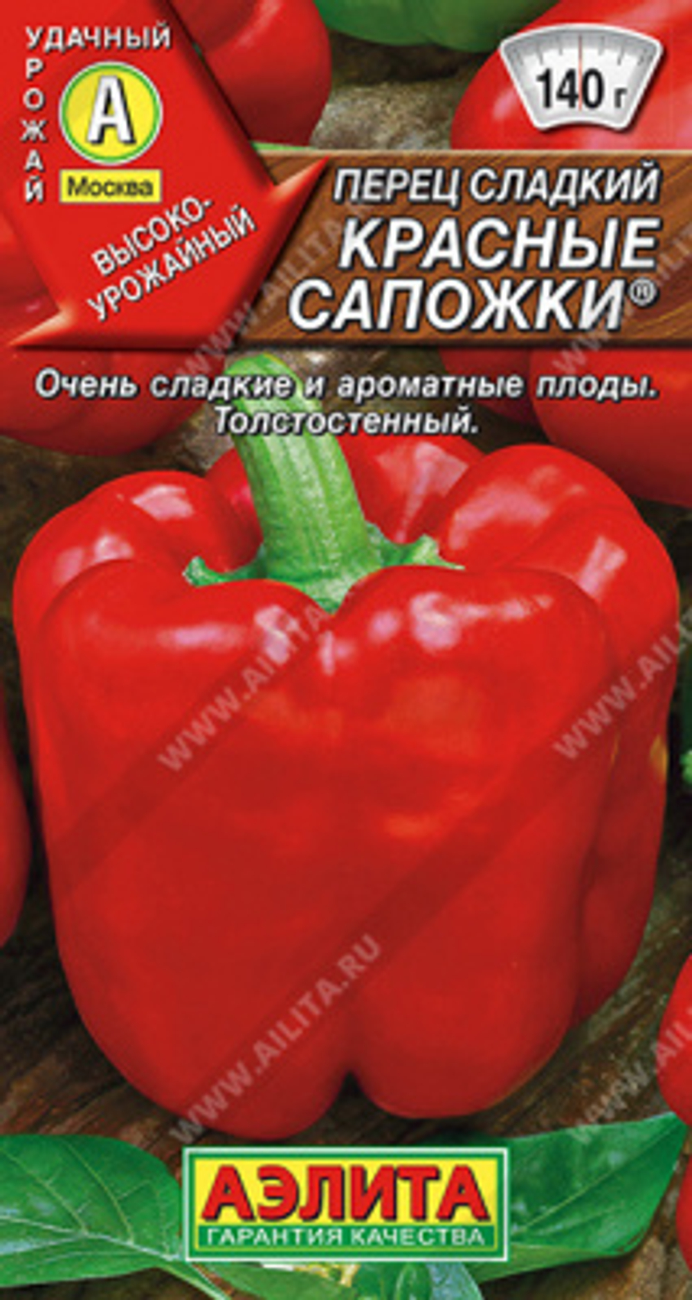 Перец Красные сапожки 20шт Ц Аэлита