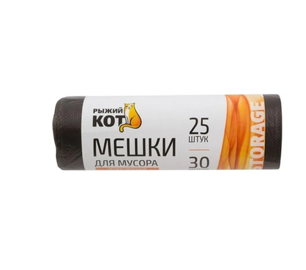 Мешки для мусора 30л*25шт Особо прочные Рыжий кот