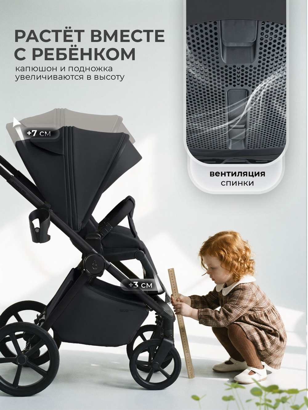 Детская коляска 2 в 1 Sweet Baby SBL Elegante Pro 427697 Black