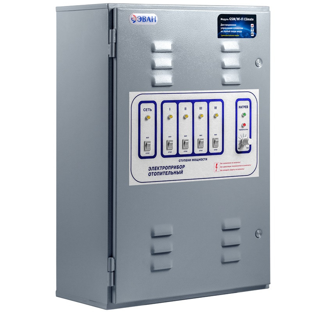 Пульт управления Эван ЭПО-156 15130