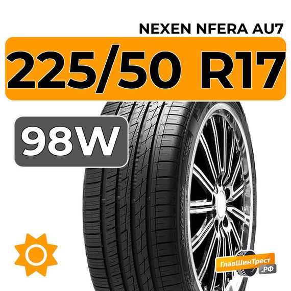 Nexen Nfera AU7 225/50 R17 98W XL