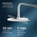 Душевая система AM.PM X-Joy F0785A400 с термостатом Хром