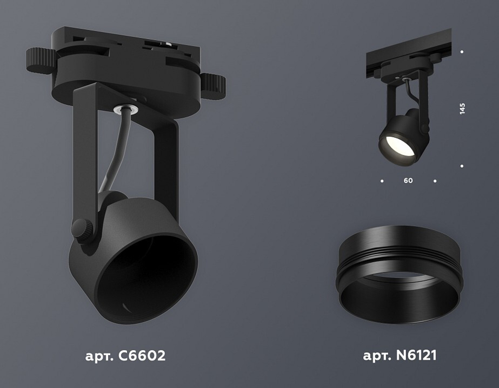 Светильник на штанге Ambrella Light XT XT6602020