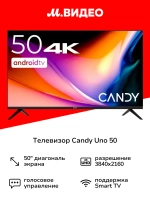 Телевизор Uno 50
