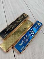 Зажигалка USB "Хочешь зажечь ЖГИ"