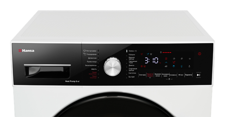 Сушильная машина Hansa TDHK8H1BD5