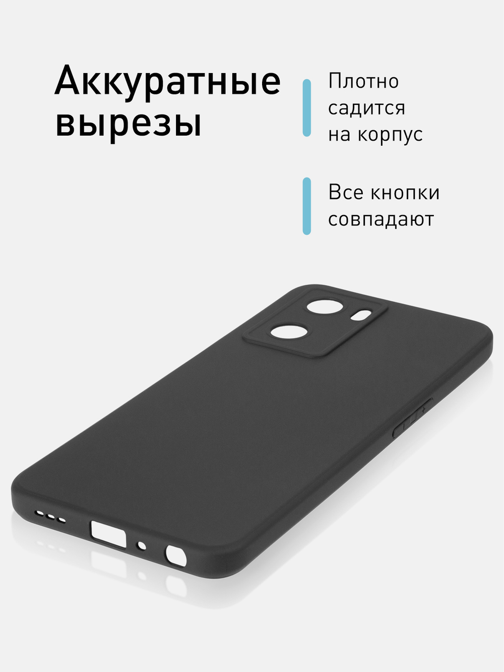 Чехол ROSCO для OPPO A57s (арт. OPPO-A57S-COLOURFUL-BLACK )