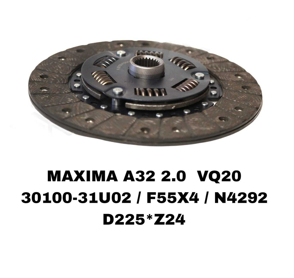 ФЕРЕДО MAXIMA A32 2.0L 2.5L VQ20,