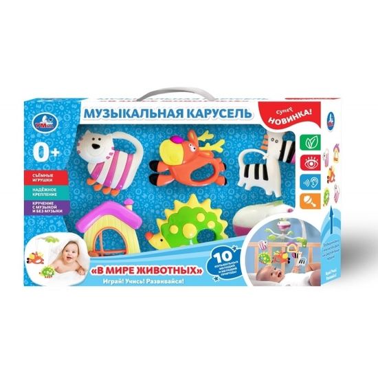 Музыкальная карусель на кроватку "в мире животных" , ТМ  Умка
