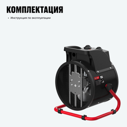 Тепловентилятор ALTECO TVC 5000