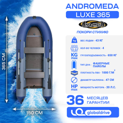 Лодка ПВХ АНДРОМЕДА Luxe 365