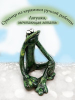 ФИГУРКА